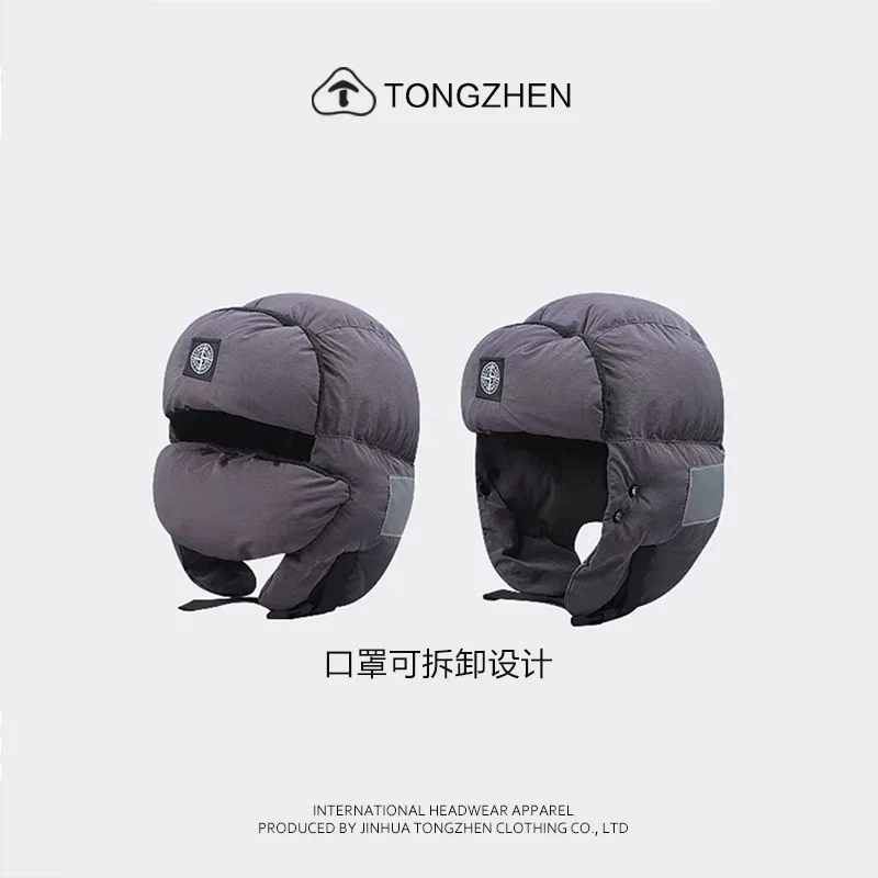 Winter Korean version of new outdoor cycling with wind and cold protection,down insulation,ear protection,and mask for couple