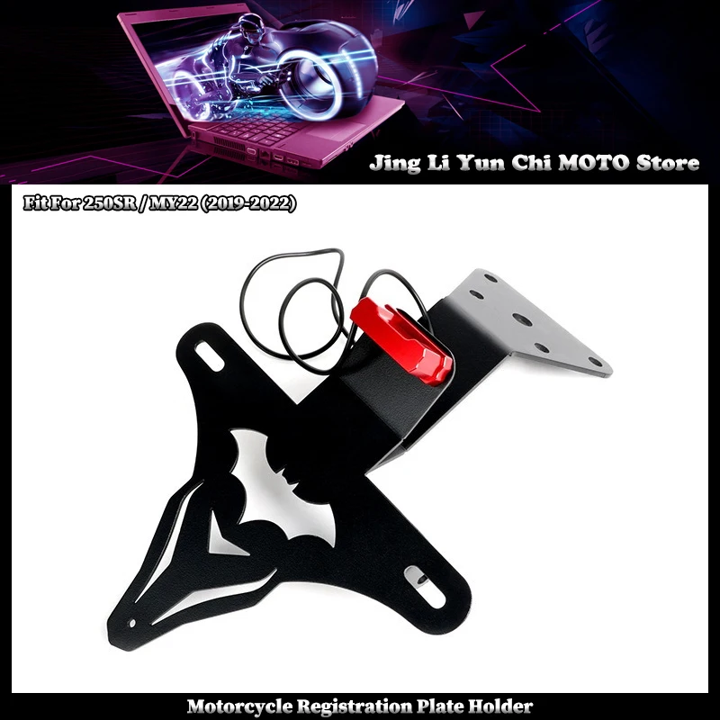 

New Fit For CFMOTO 250SR MY22 2019-2022 2021 Motorcycle Rear License Plate Holder Bracket Tail Tidy Fender Eliminator Metals