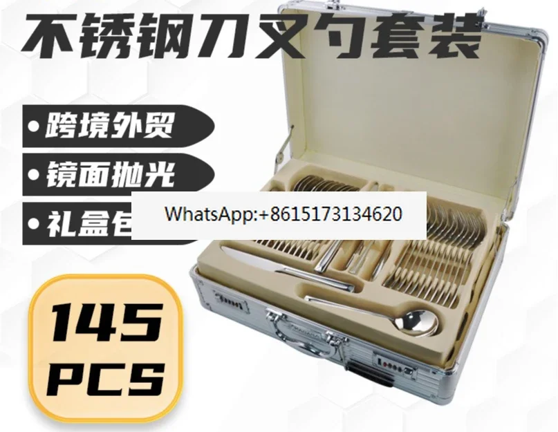 Popular daily necessities Stainless steel tableware Knives, forks and spoons 145-piece set with password /gift box set