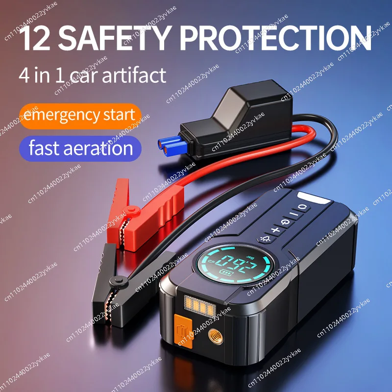 

Caremergency start power supply, air pump,multi-function portable battery ignition starter all-in-one machine smart clip EVA bag