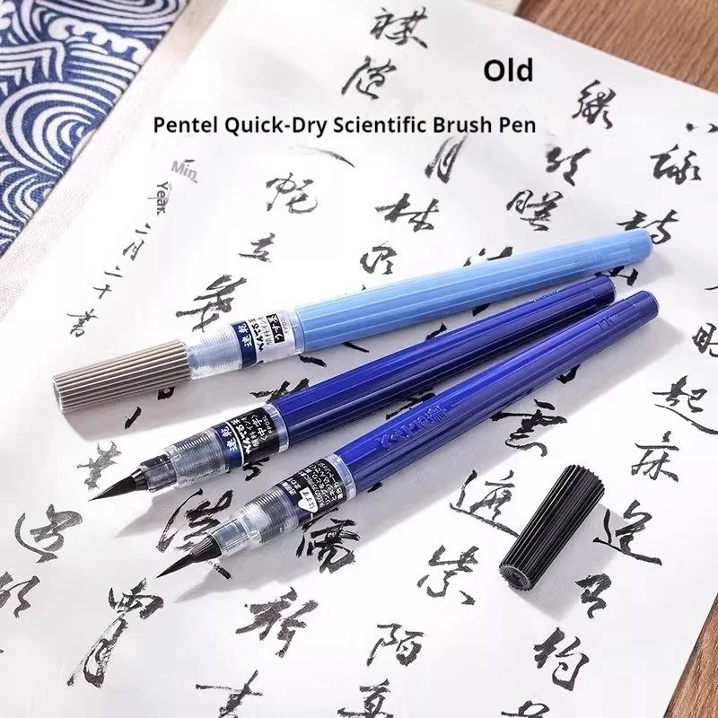 Japan's Pentel quick-drying waterproof scientific brush calligraphy practice black ink bladder in regular script For Art Student