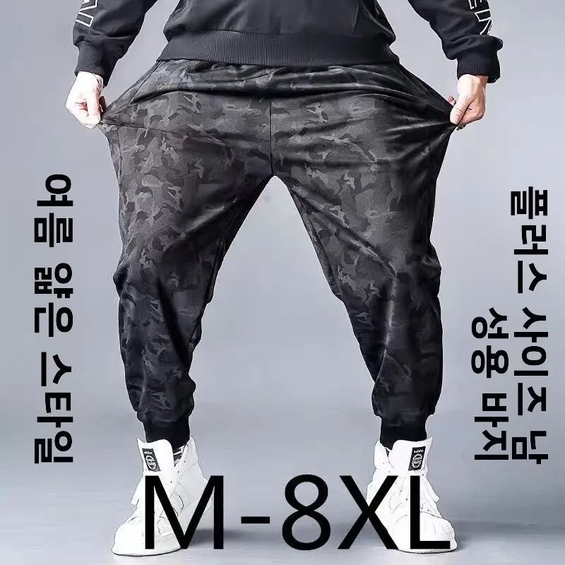 

Men's Summer Thin Casual Pants Elastic Camouflage Workwear Trousers plus Size Nine Points Cuffed Straight Leg Polyester Fiber