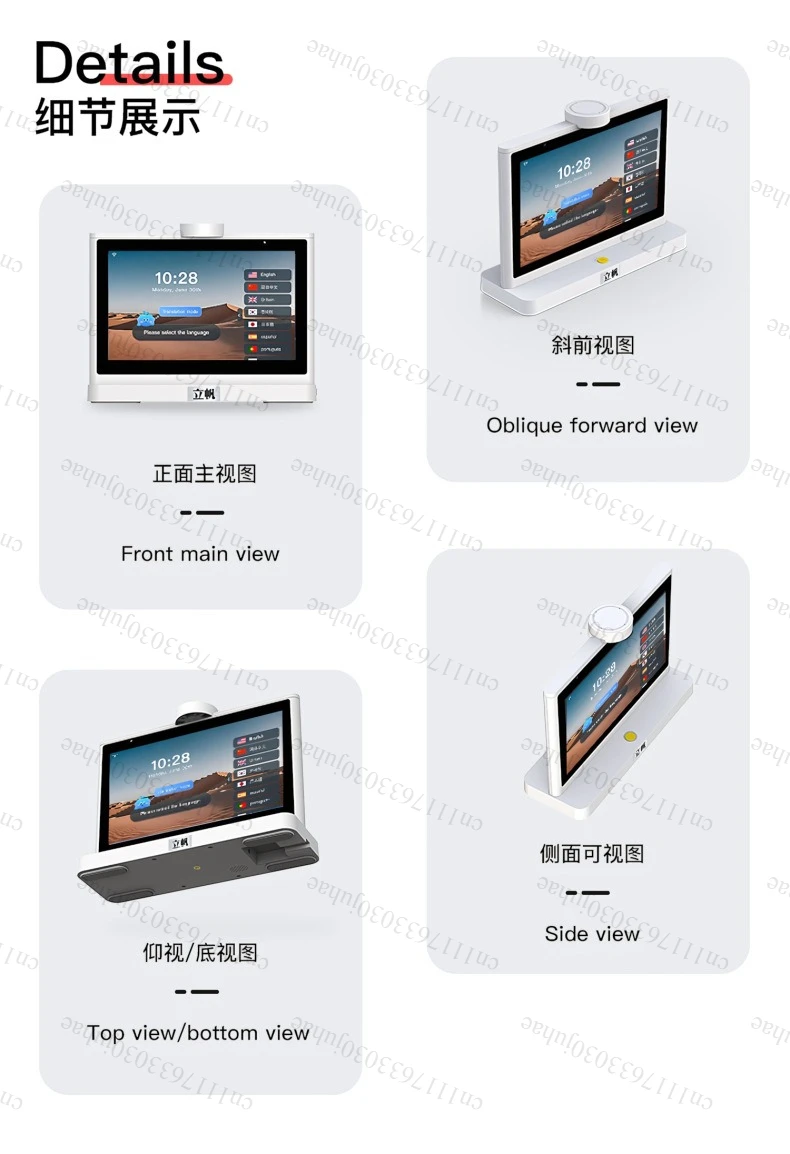 Foreign Trade Translation Artifact Multilingual AI Translation Machine Exhibition Double Screen Translation Machine Intelligent