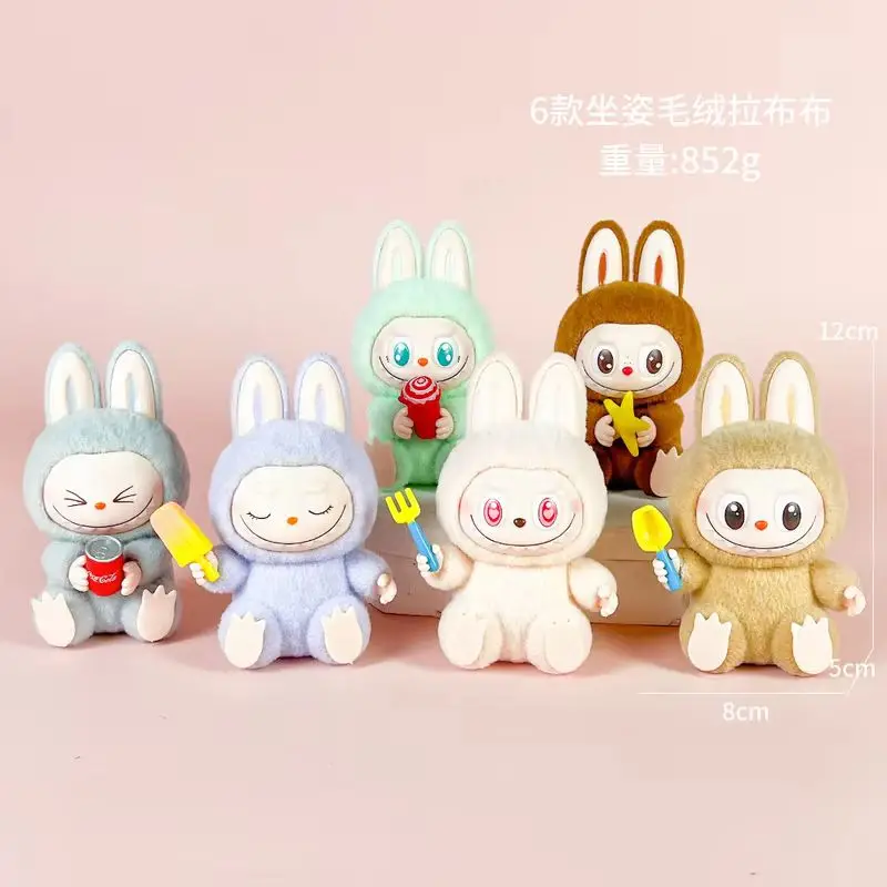 

Labubu Macaron Color Monsters Surprise Blind Box Vinyl Face Sitting Posture Plush Doll Ornament Pendant Lovers Great Value Gifts