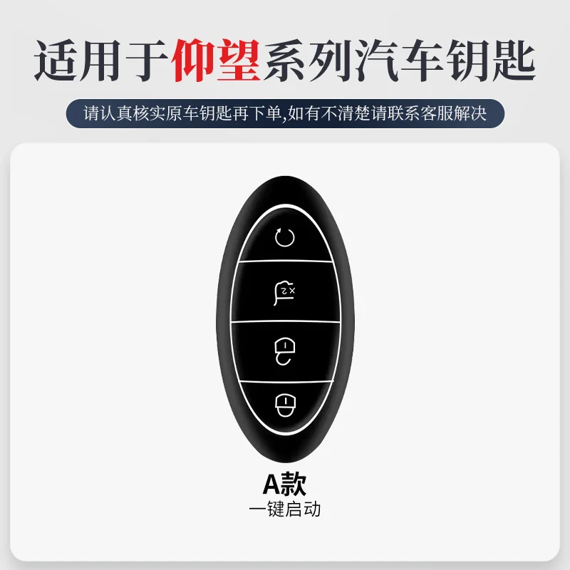 حقائب حافظات مفاتيح مخصصة للرجال والنساء لـ BYD U8 U9 صندوق سلسلة مفاتيح واقية