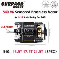 SURPASS HOBBY Rocket RC 540 V6 13.5T 17.5T 21.5T SPEC Sensored Brushless Motor Waterproof 3.175mm for 1/10 1/12 RC Car Drift