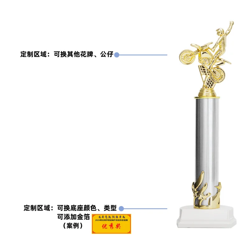 Customized motorcycle pillar trophy for the World Superbike Championship commemorative