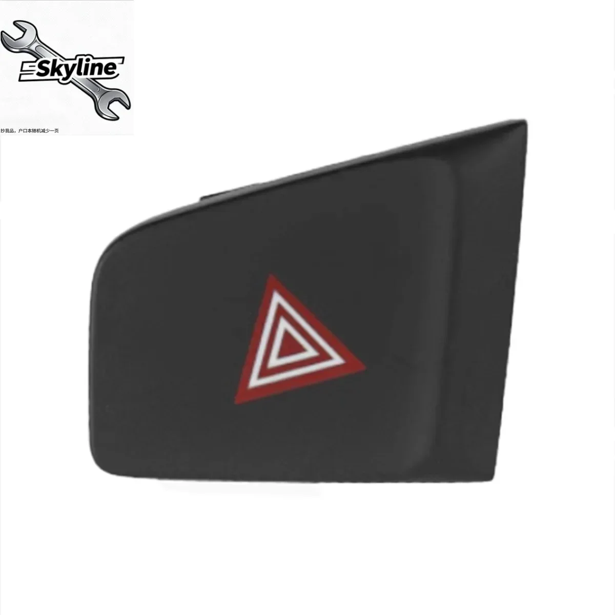 Car double flash switch hazard light switch emergency light switch 98016534ZD  for Peugeot 301 2014-2018