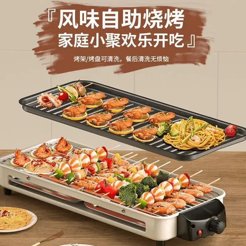 AUX Electric Grill Household Indoor Large Grill Machine Smokeless Multifunctional Removable Electric Grill
