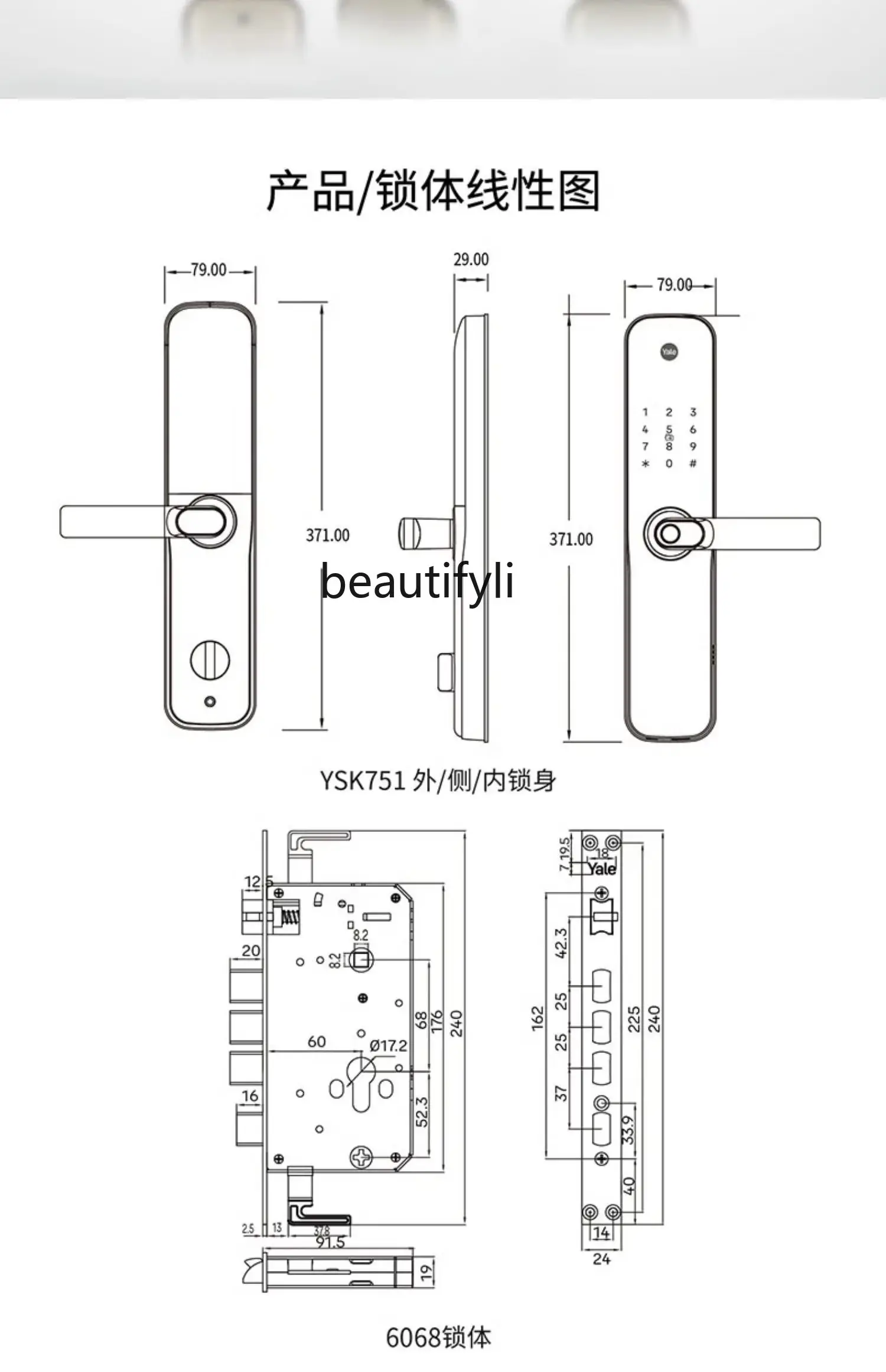 Fingerprint Lock Handle Household Anti-Theft Door Electronic   Office Entrance Password Lock Yale Smart Door Lock