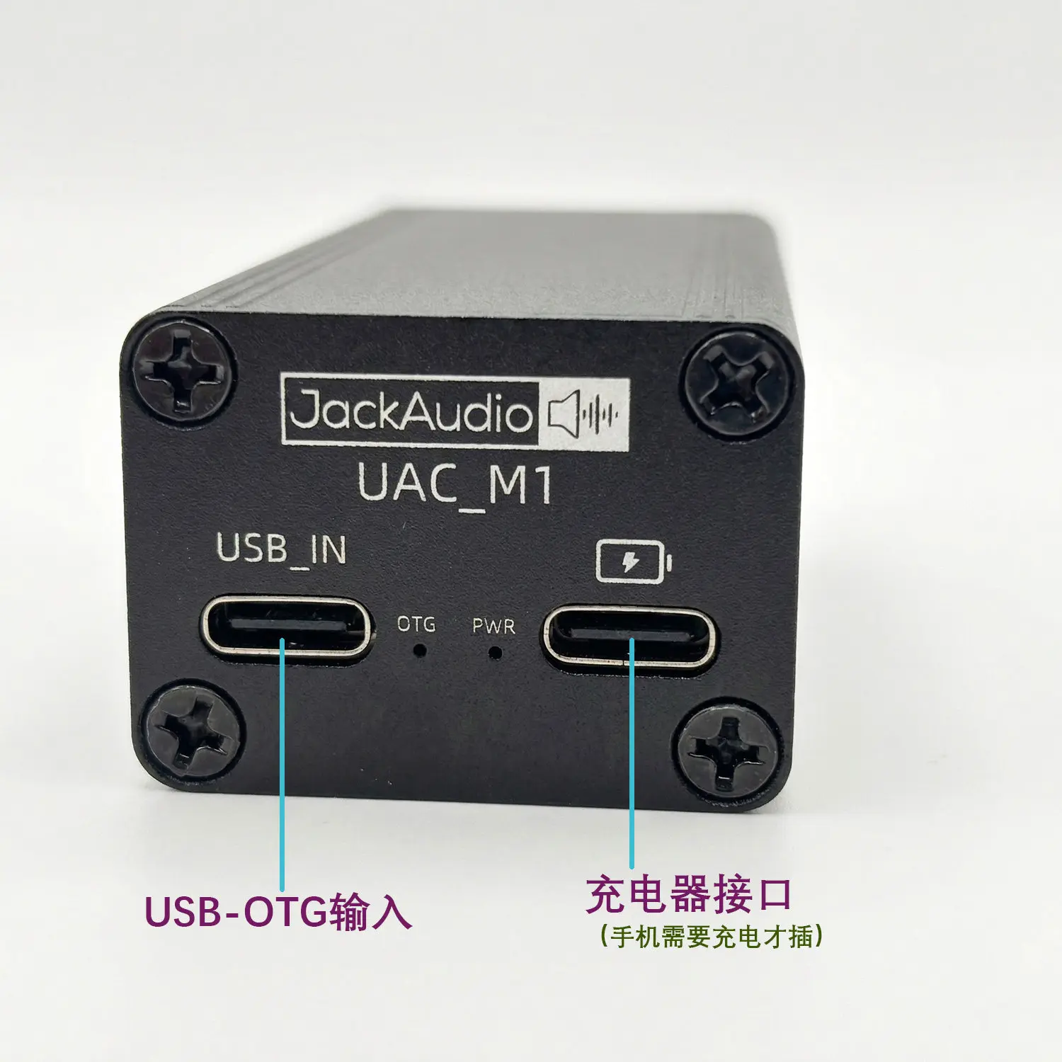 With charging function mobile phone computer USB audio to fiber coaxial OTG lossless digital interface car DSP