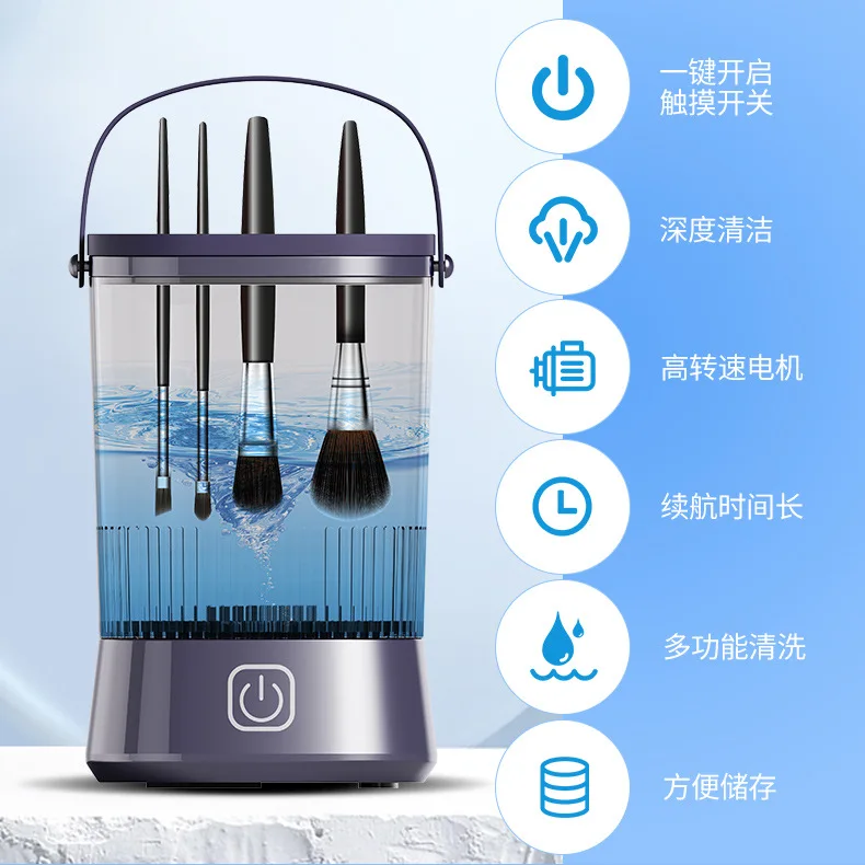 

Makeup brush cleaning machine automatic washing makeup brush artifact electric cleaning puff quick drying tool cleaning