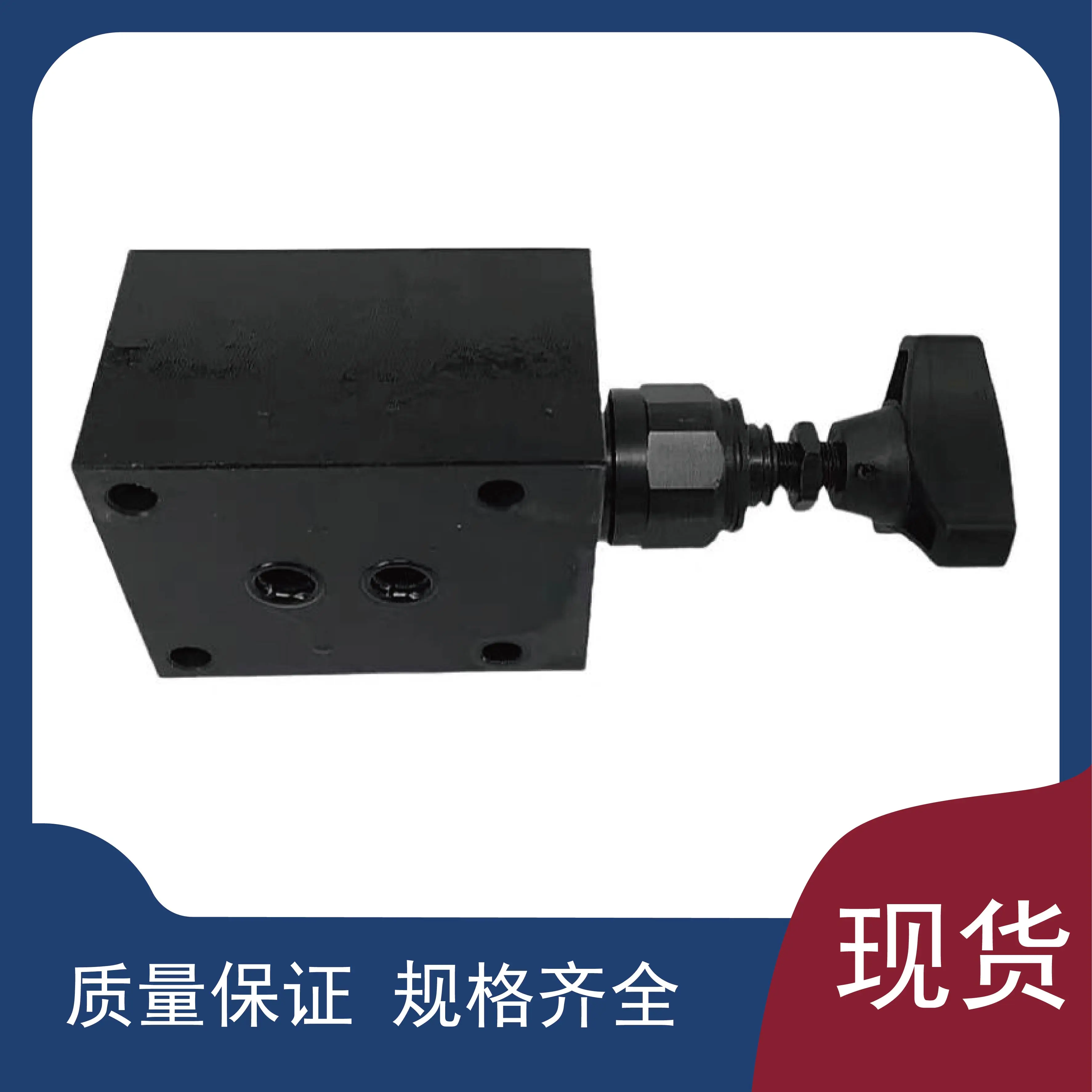 Direct acting relief valve DBDH6P10B/315 DBDH10P/DBDH20P/DBDH30P10B/200/100