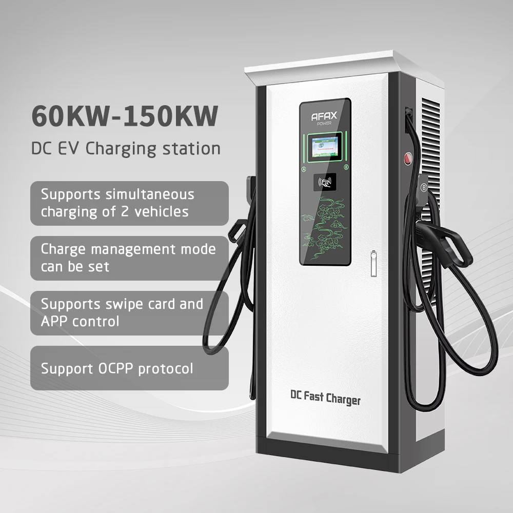 AFAX POWER Electric Vehicles Car Charger CCS1 CCS2 60KW 120KW DC Charging Station With NFC card