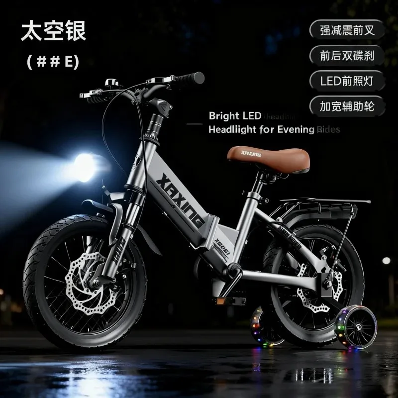 

Складное космическое серебряное колесо со спицами, детский велосипед, масштаб 12 и 12 дюймов, игрушечная машинка с педалью для детей 3-6 лет