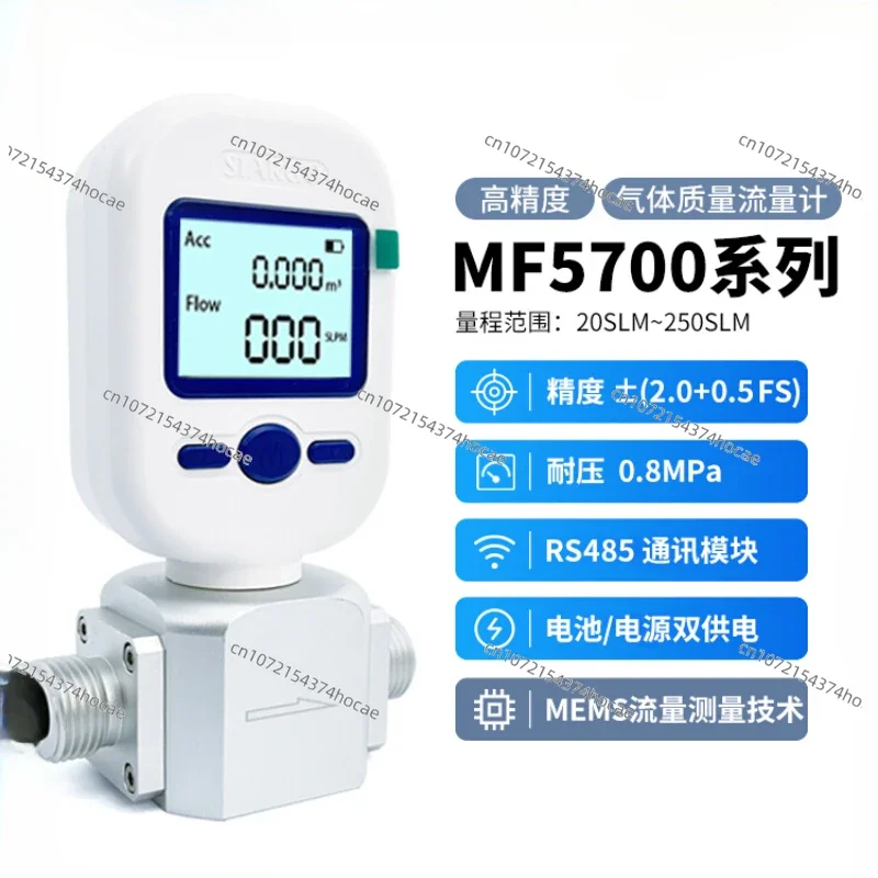 Range 20/100/250L/min Digital Gas Flowmeter Oxygen Nitrogen Air Argon Carbon Dioxide Quick Plug Connector Communication Module