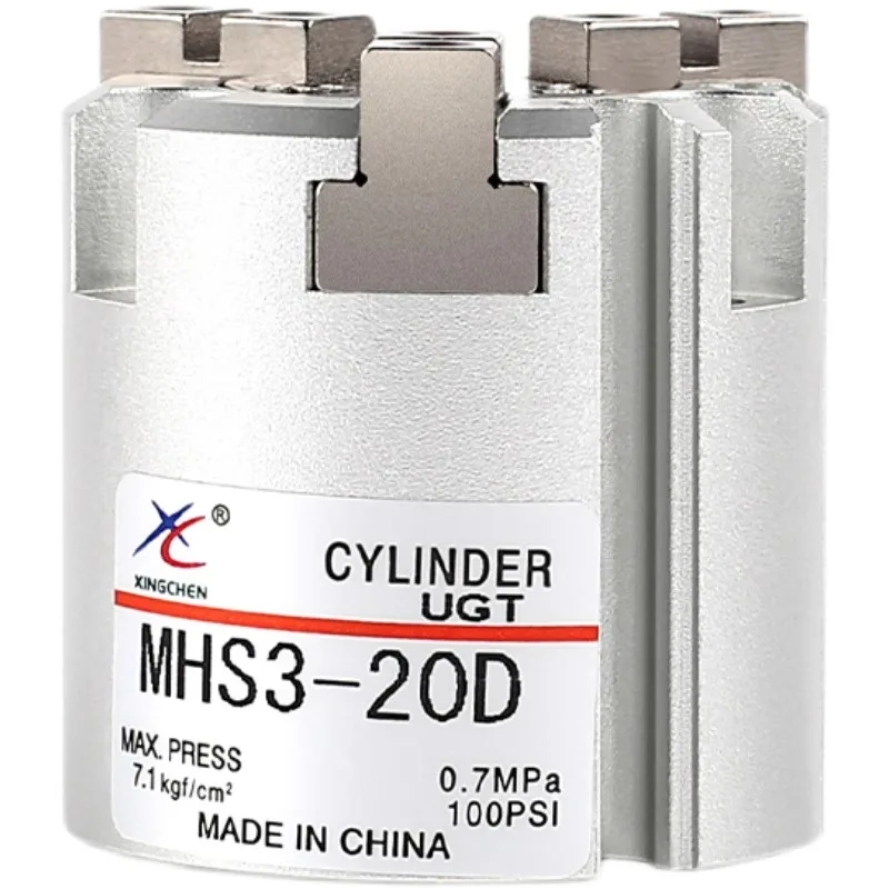 HFC xingchen two-claw four-claw three-claw finger cylinder MHS2/4-MHS3-16D20D25D32D40D50D63D