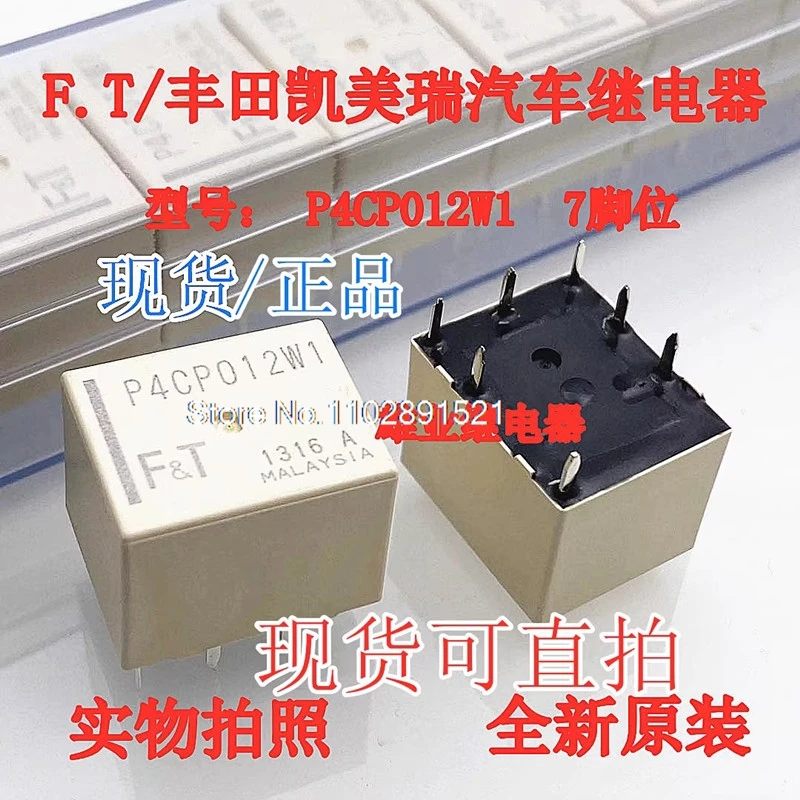 P4CP012W1 P4CN012W1RAV47