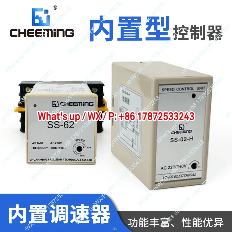 Speed controller 6W/15W/25W/40W/90W/120W/180W split type controller