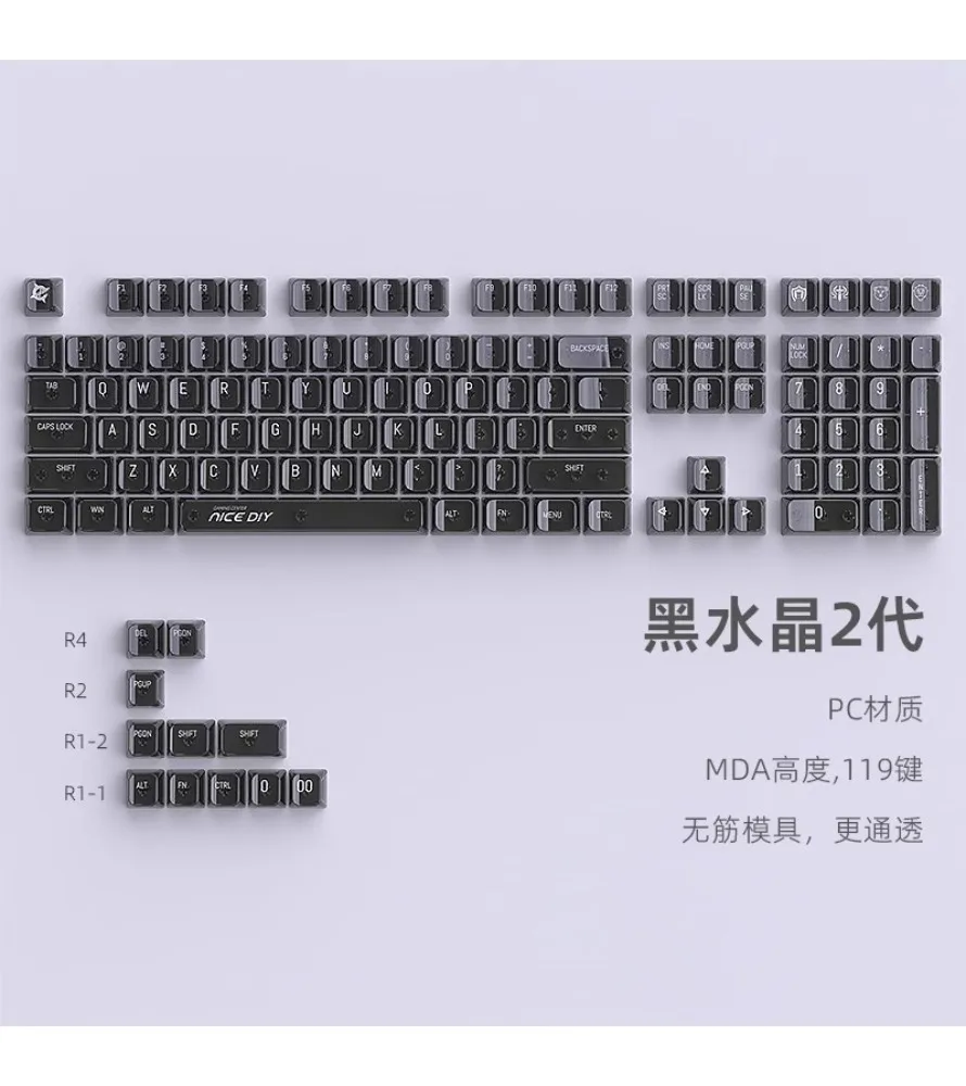 Small full set of PC fully transparent customized boneless position - MDA height 119 keys black crystal keycap mechanical