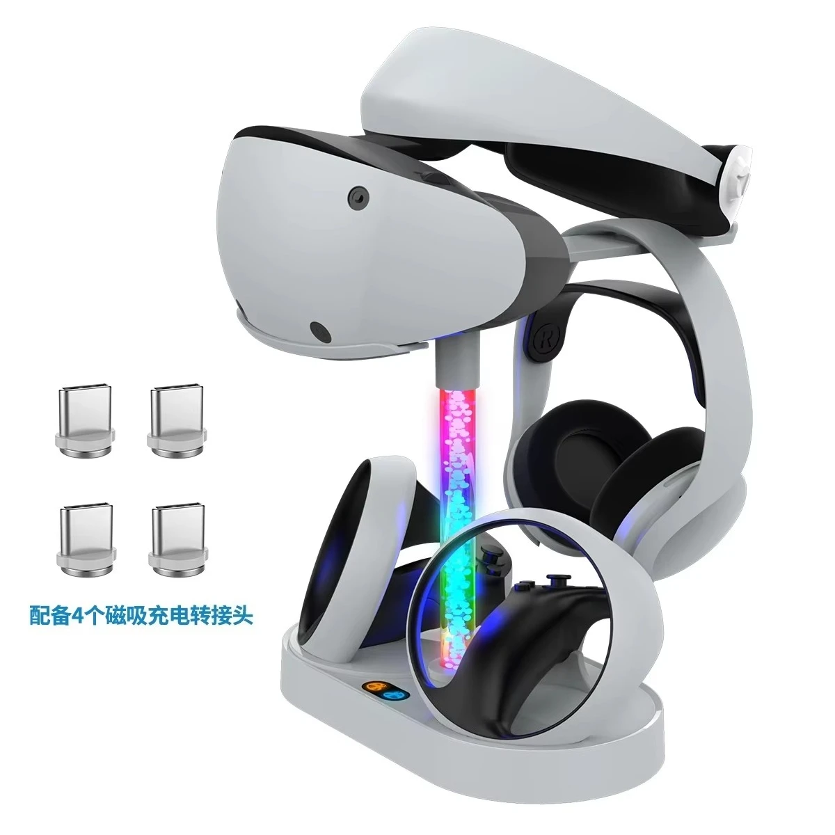 For PS VR2 magnetic absorption rainbow charging stand handle with colorful RGB light can store glasses headset VR2 charger