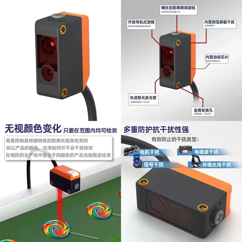1PC for Square Photoelectric Switch Sensor Background Suppression Infrared Diffuse Reflection Detection Transparent Color