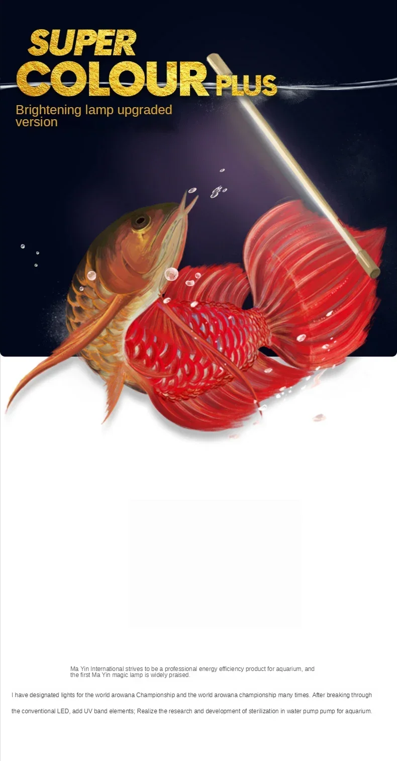 LED Aquarium Light, Arowana Colour Enhancement Submersible Fish