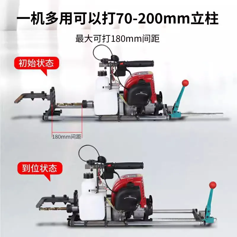 Four-stroke photovoltaic column punching machine photovoltaic pair piercing artifact drill