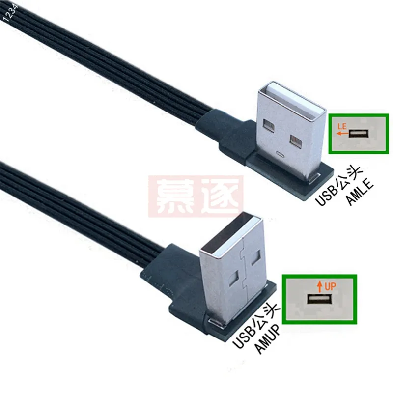 USB 2.0 A ذكر إلى ذكر أنثى سوبر شقة مرنة 90 زاوية تمديد محول USB2.0 أعلى/أسفل/يسار/يمين ذكر إلى أنثى كابل