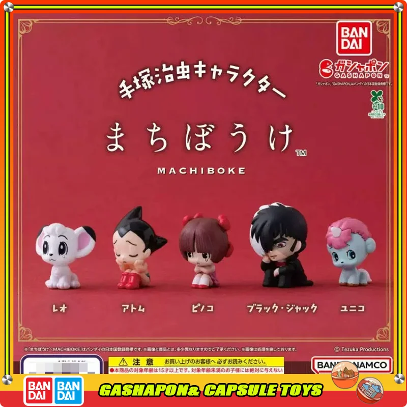 Figura Coleccionable Original de Bandai, Personajes de Tezuka Osamu, Machiboke Gashapon Ball, Astro Boy, Kimba, Black Jack, Pinoko, Unico Anime