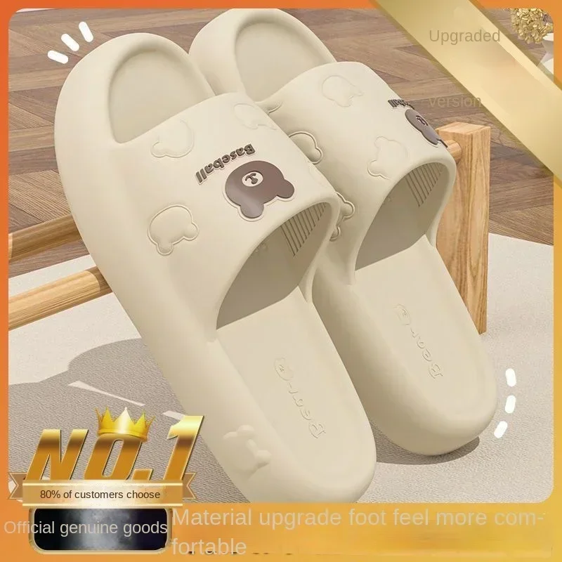 2024 new EVA non-slip and deodorant slippers women\'s summer outdoor wear indoor home couple cool slippers men