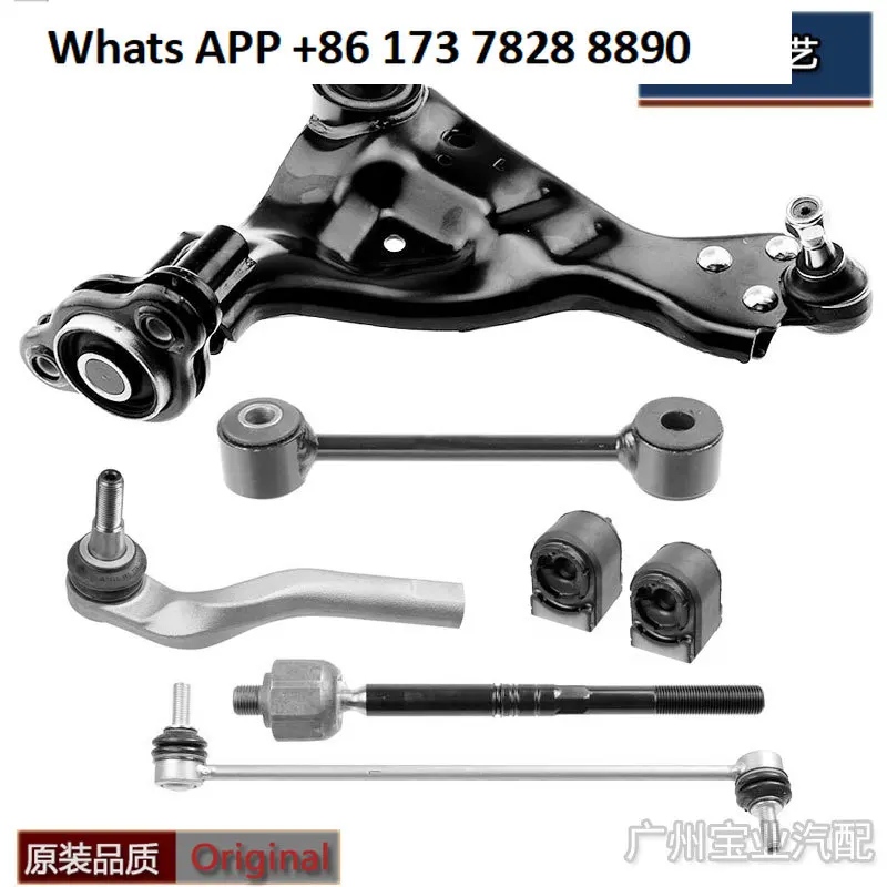 Applicable to Fujian V260 front wheel lower swing arm Weiting W448W636W447 crossbar boom ball head