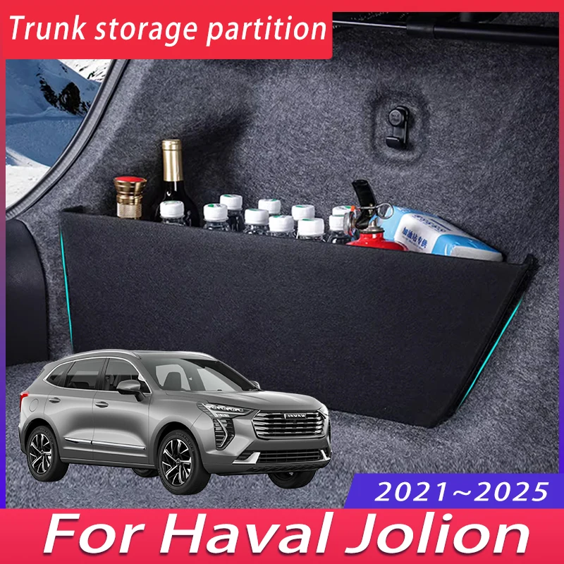 For Haval Jolion 2021~2025 2022 2023 Car Thickening Trunk Storage Partition Multifunction Storage Box Auto Interior Accessories