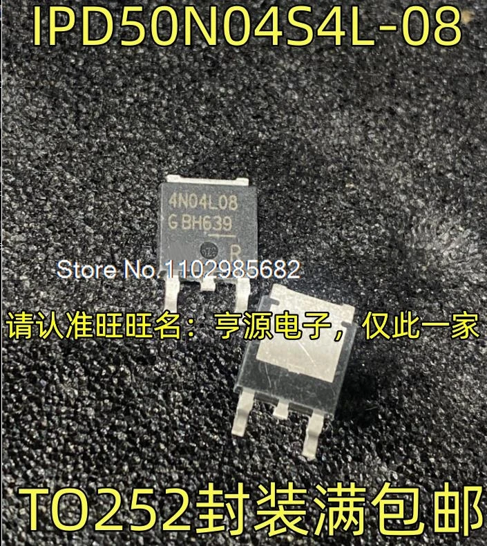

5 шт./лот IPD50N04S4L-08 4N04L08 TO252 N 40V 50A Оригинальный товар в наличии на складе. Инвентарь в настоящее время есть в наличии.