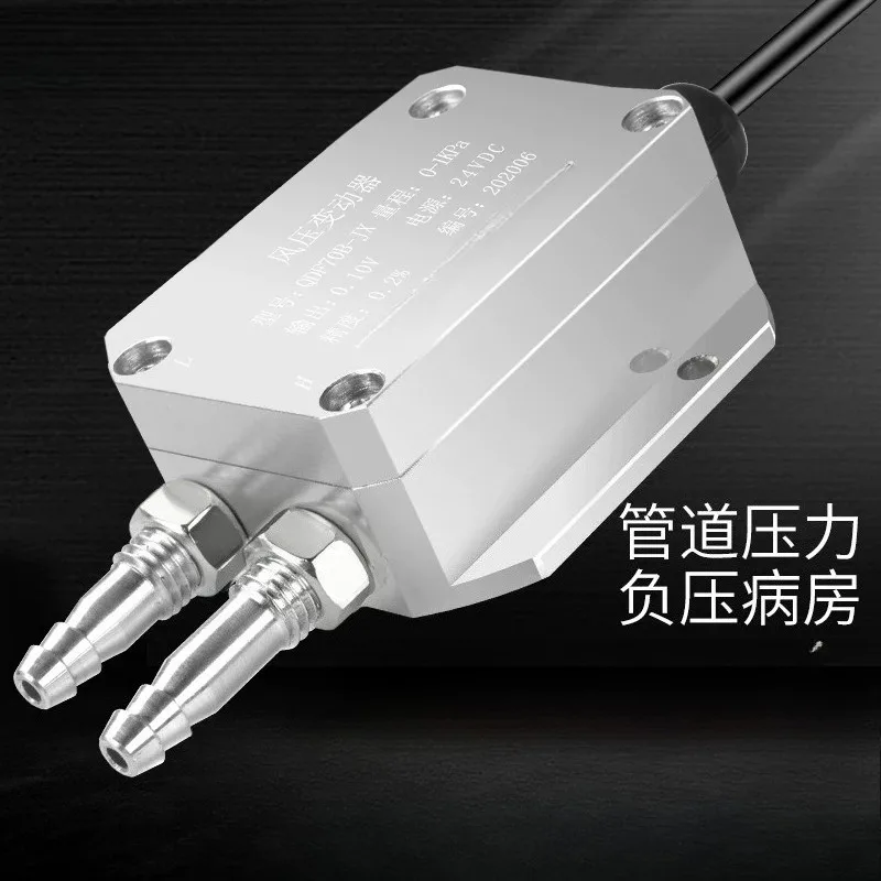 Wind pressure transmitter Differential sensor Differential  rs485 Negative pressure 4-20mA Fan  pipe 0-5V10V