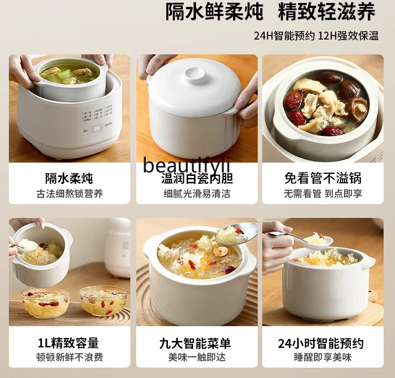 Household pot porridge soup bird's nest ceramic small electric stew pot