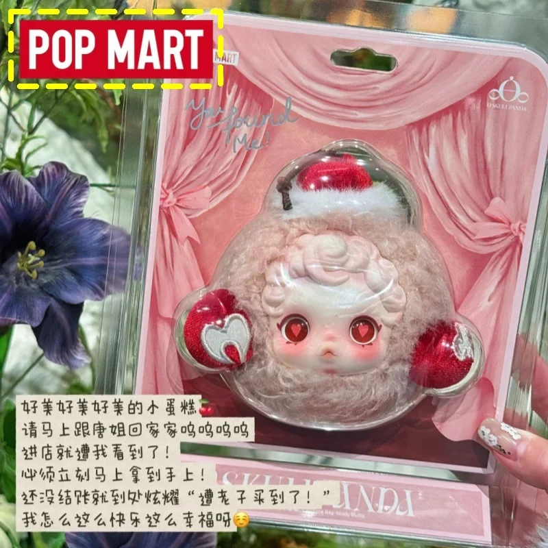 

Genuine Pop Mart Skullpanda You Found Me! Series Headphone Bag Blind Box Fashion Accessory Earphone Case Friend Birthday Gift