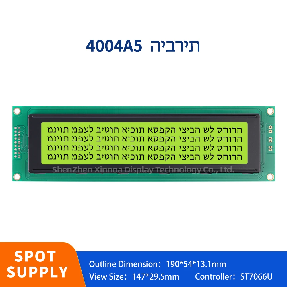 

Support Customized LED Backlight With Built-In ST7066U 190*54*13.1MM Yellow Green Film Hebrew 4004A5 Character LCD Module