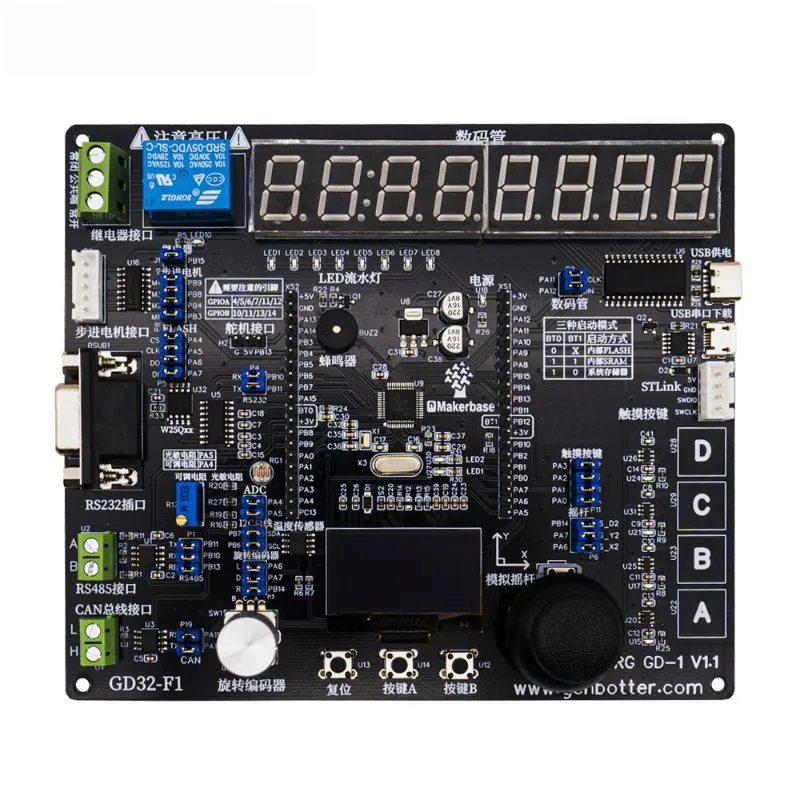 GD32F103C8T6 Development Board, Domestic GD32 MCU Board, Alternative to STM32F103C8T6