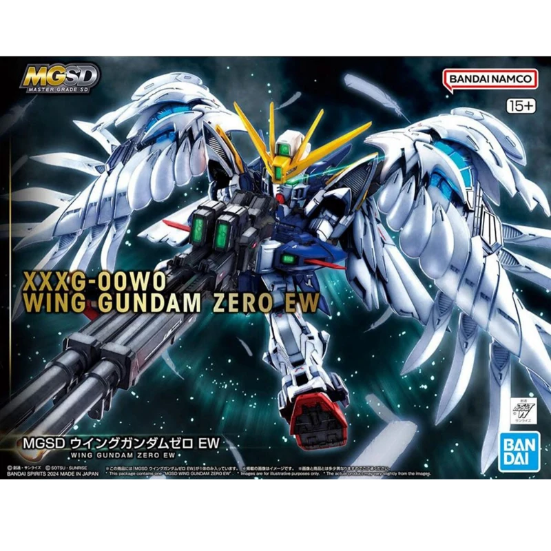 バンダイ MGSD ガンダムエアリアル ASW-G-08 バルバトスガンダムアニメ