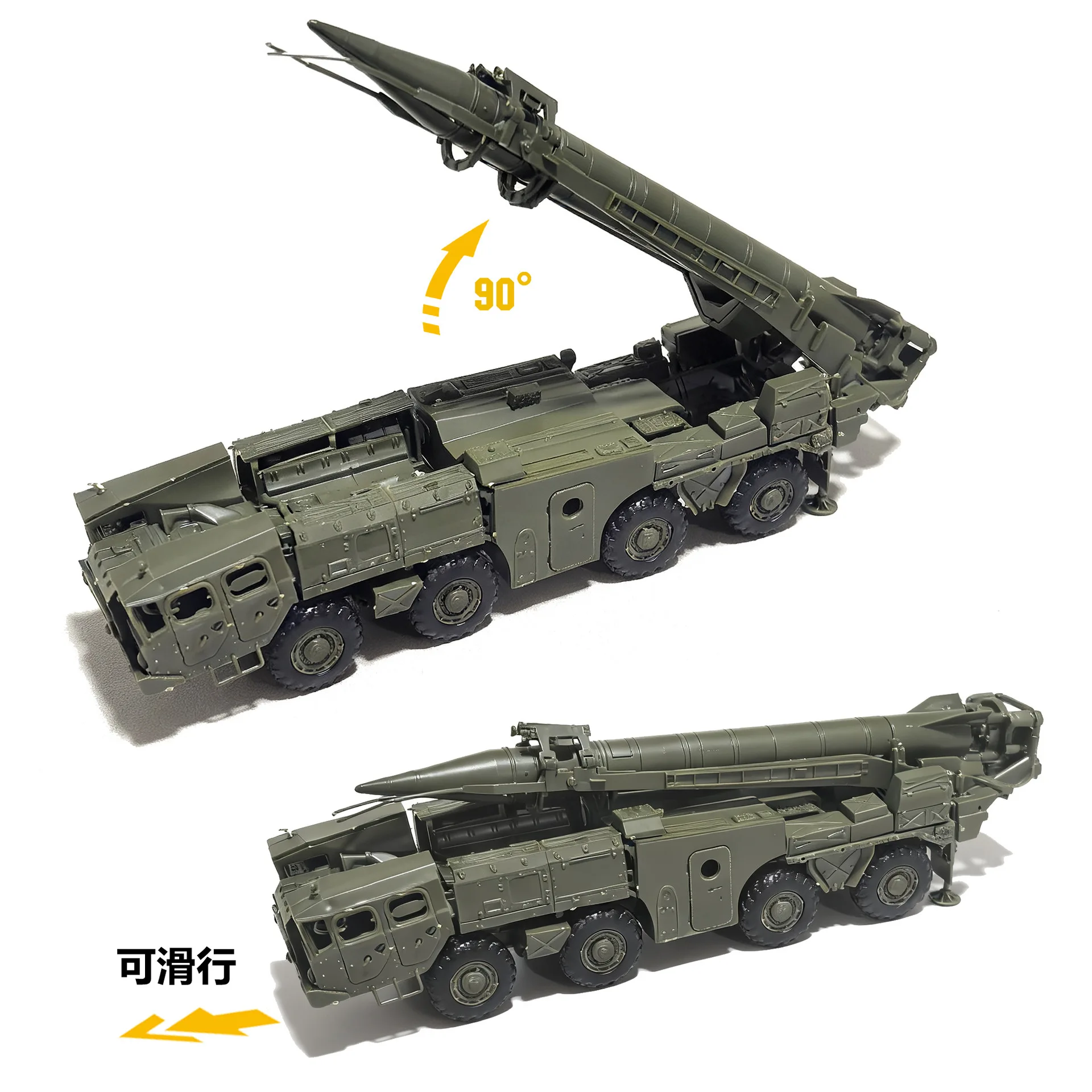 

Модель 1:72 4D, цветная, сборная, Российская ракетная установка РТ-2ПМ (Интерконтинентальная), игрушка для детей A38
