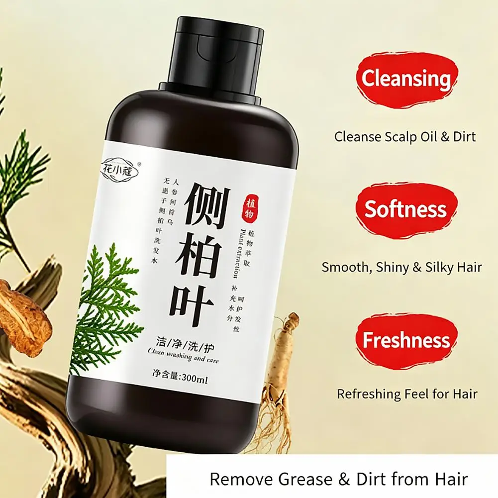 Ginseng Polygonum Multiflorum Side Cypress Leaf Shampoo For Hair Care Oil Control Fluffy Clean 300ml Handmade Cedar Leaf Shampoo