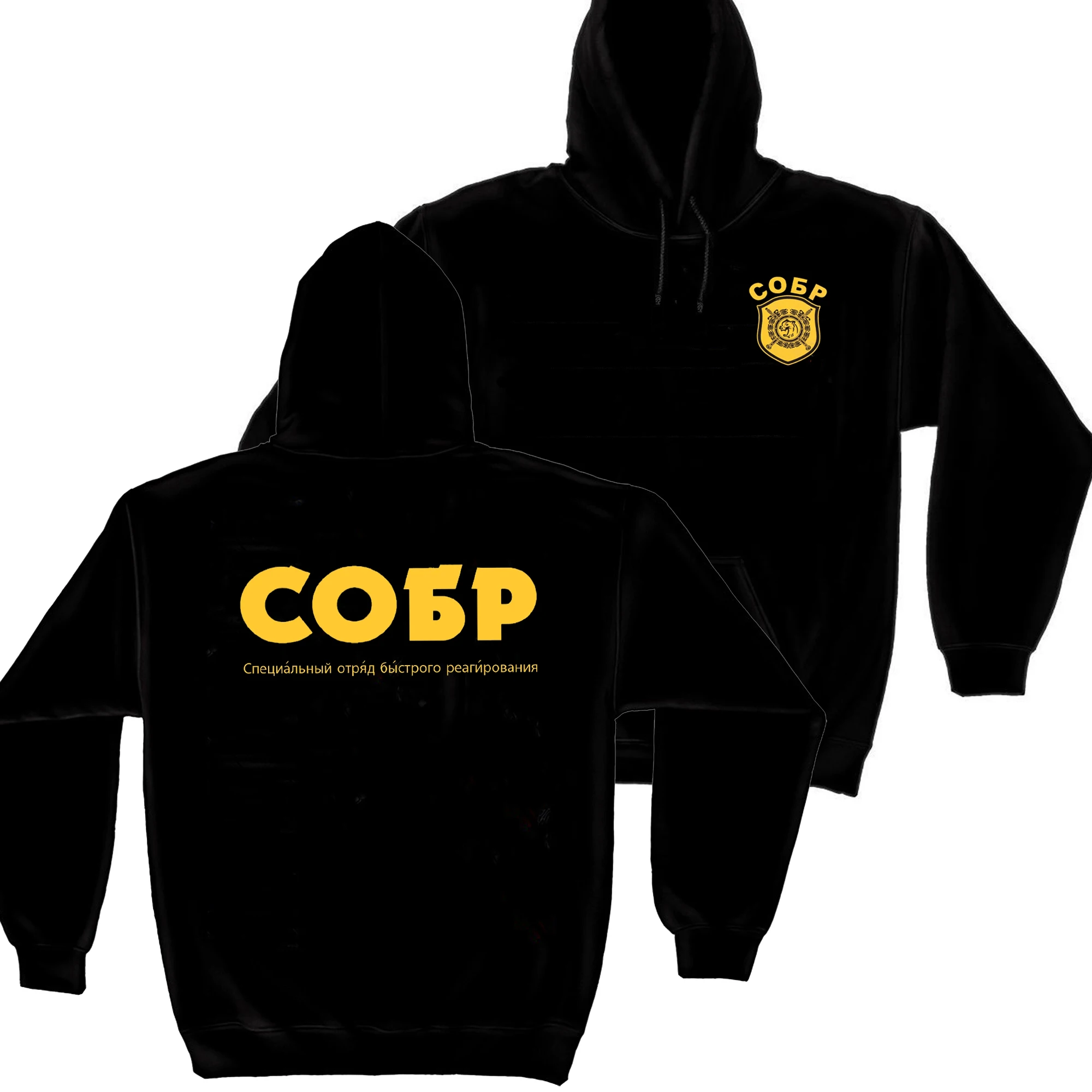 

Russian Spetsnaz SOBR Special Rapid Response Team Pullover Hoodie 100% Cotton Comfortable Mens Sweatshirts Military Streetwear