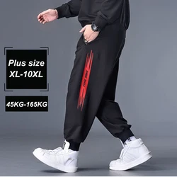 6XL 7XL 8XL Men's Trousers Plus Fat To Increase Elasticity Fashion Trend Fat Casual Feet Plus Size Sports Jogging Pants