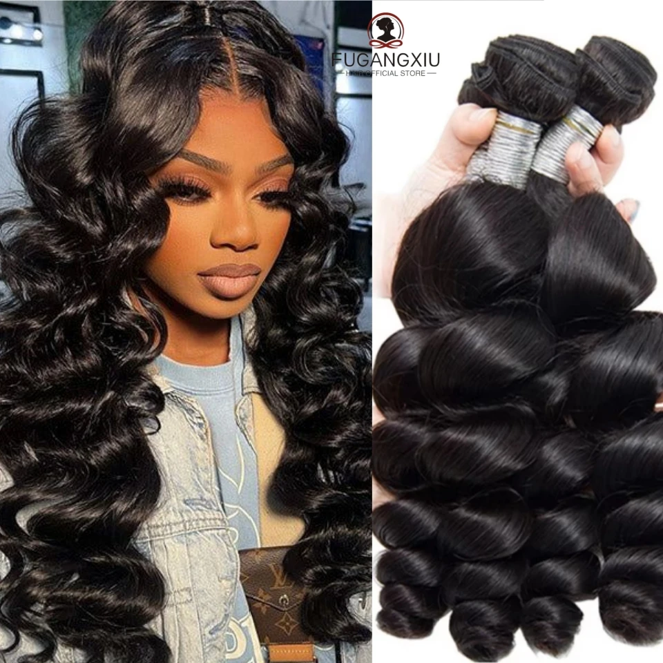 

Свободные волнистые пучки, бразильские девственные человеческие волосы, плетение 1/3/4, пучки, высокое качество, свободные вьющиеся человеческие волосы, оптовая продажа