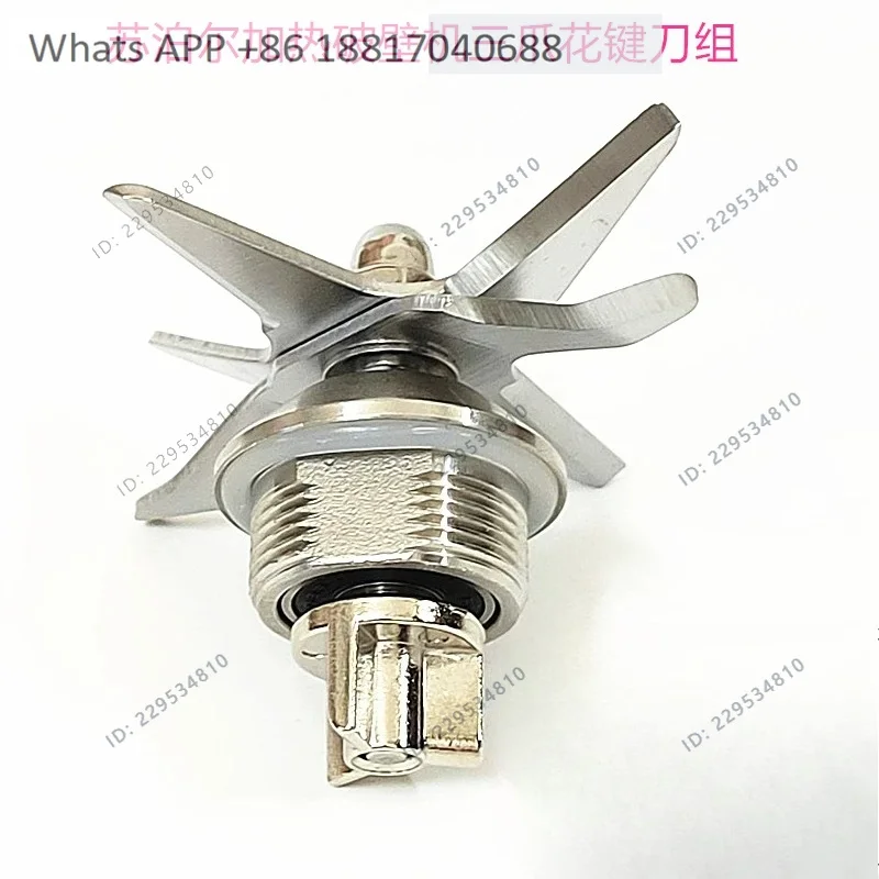 Wall-breaking cooking machine accessories JP05D-1300/D06P-JP08/JP19D bearing three-claw tooth knife set