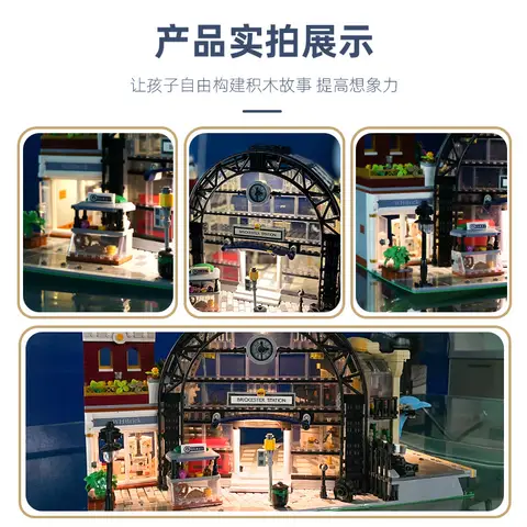 10 best sales लेगो ट्रेन स्टेशन - №4