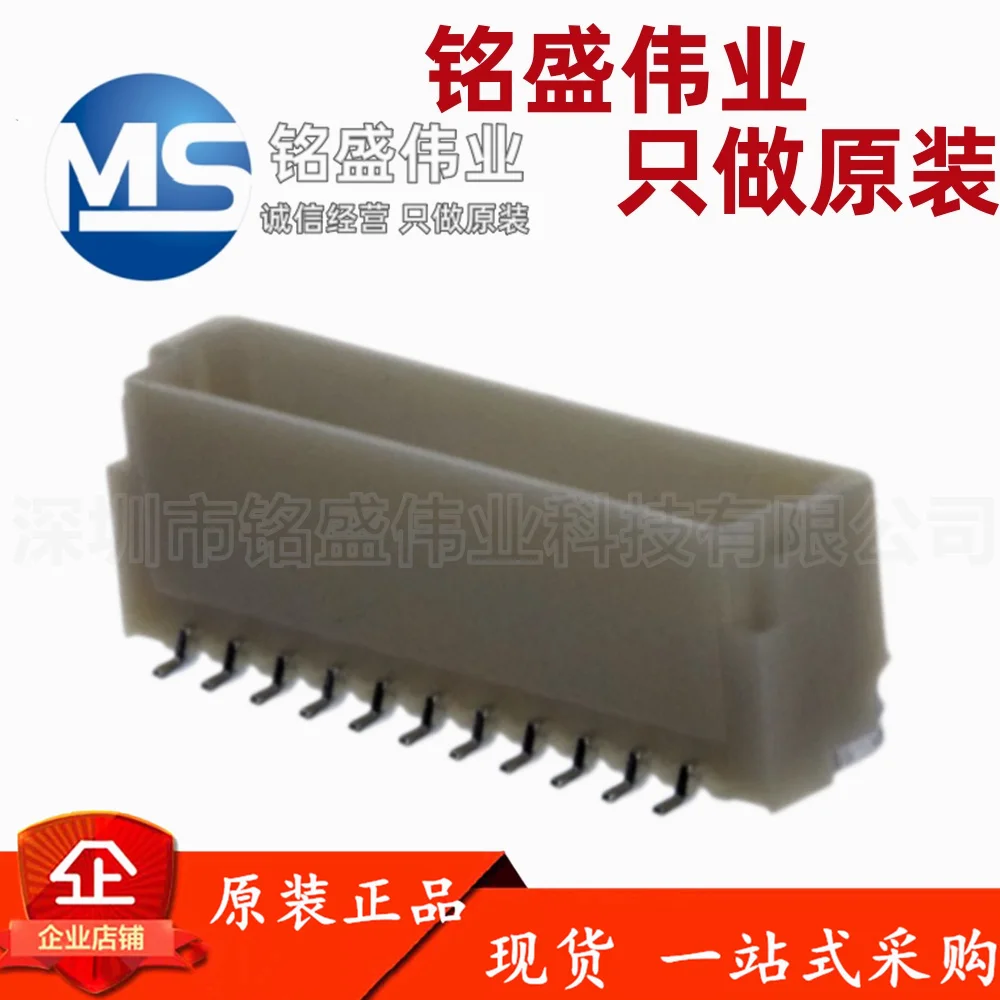 20-pecas-100-original-bm11b-srss-tb-bm11b-srss-tb-lf-sn-conector-de-borracha-de-11-pinos-com-um-espacamento-de-10mm