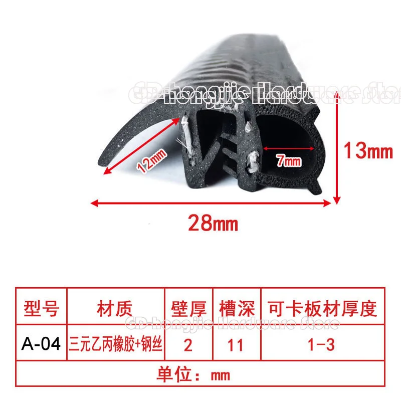 H/F/U-vorm Afdichtstrip EPDM Rubber Metaal Houten Paneel Board Plaatklemmen Groef Randschild Anti-Collision Bescherming Strip