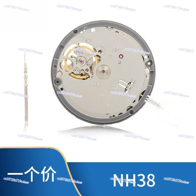 New original, imported NH38A mechanical movement, self-winding movement NH38 movement